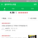 설아아이스크림 - 춘천시 퇴계로 244 | 설아아이스크림