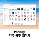 랄랄라약국 이미지