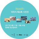 이미지톡