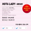 상상클라쓰잠실 | 뚜벅이의 성수기 가평 클럽비발디 게스트하우스와 바베큐, 풀파티 솔직후기[내돈내산] /빠지수상레저추천