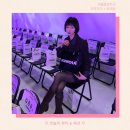 3562 | 서울패션위크 키모우이 로레알 프로페셔널프레젠테이션 패션쇼 현장 후기