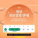 모두의한의원 이미지