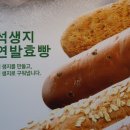 샌드리아두류광장점 이미지