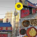 수훈중국관