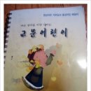 어린이문구사 이미지