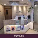 청담메자닌의원 | 강남역 피부과 청담메자닌의원 주차 편리 한 곳의 매장 위치와 주차