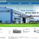 서광철강산업(주)
