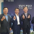 분당구청 이미지