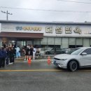 대설면옥 이미지