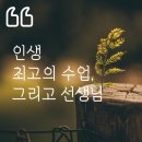 양주고등학교 이미지