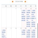 만석닭강정엑스포점 이미지