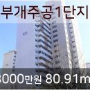 부천밝은안과의원 이미지