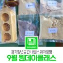 보릿고개마을협동조합
