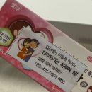 연수구보건소 | 연수구보건소 이용후기 [예비부모검사, 인바디측정]