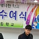 노화북초등학교 이미지