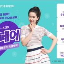 에이치디투어주