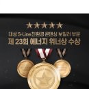 영암보일러 네이버블로그