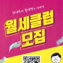 부동산트랜드 2022 이미지