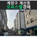 더뷰스퀘어 102동 이미지