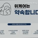위케어동물의료센터 네이버블로그