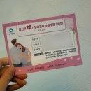 꽃과샘산부인과의원 이미지