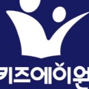 에이원솔루션