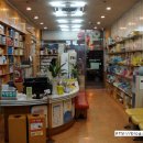 한결온누리약국 이미지