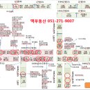 포레뮤직아카데미학원