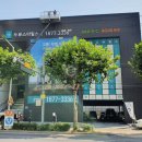 내당119안전센터 이미지