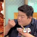 동인동 양푼이 찜갈비 이미지