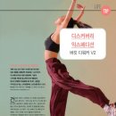 디-워커커뮤니케이션즈