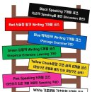 엠베스트SE뮤엠영어학원 - 평택시 현촌4길 12 | 엠베스트SE뮤엠영어학원
