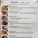 카페브런 | 대전 근교 드라이브 코스! 분위기 좋은 금남면브런치 카페 이룰 솔직후기