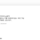 대동쇼파 이미지