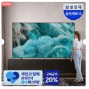 삼성FS | 삼성 티비 65인치 인기 모델 3개 비교 BEST TV 스탠드 거치대까지