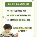 키워주세요