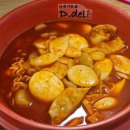 디델리 Daum카페