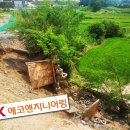 주식회사 충북인뉴스