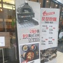 가마루 빚은 고등어 이미지