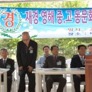 영해중학교 이미지