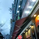 24시녹주사우나 이미지