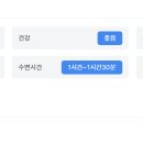 대저어린이집