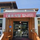 속초칼국수 맛집 정복! 한성칼국수 메뉴·가격·후기 총정리