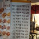 땅땅치킨 광주공군기지 | 광주 송정리 맛집 송정동 치킨 땅땅치킨