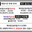 맛닭꼬 중랑양원역점