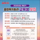 대구광역시 종합복지회관 이미지
