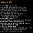 사단법인 꼭두 이미지