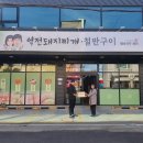 지정32 이미지