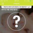 스마일폰 이미지