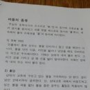 한밭여자중학교 이미지